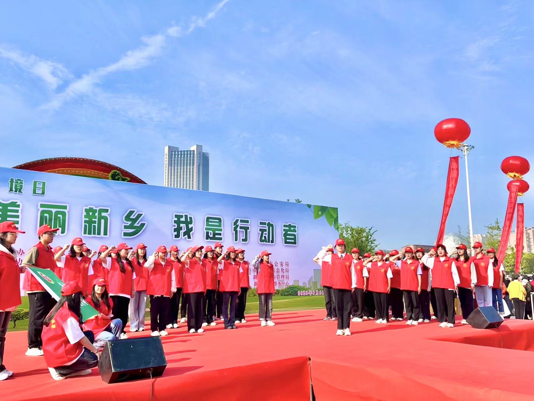 【踐行青春誓言，志愿者在行動(dòng)】—新鄉(xiāng)學(xué)院環(huán)保志愿者協(xié)會(huì)參與新鄉(xiāng)市“美麗新鄉(xiāng)，我是行動(dòng)者”世界環(huán)境日大型宣傳主題活動(dòng)?