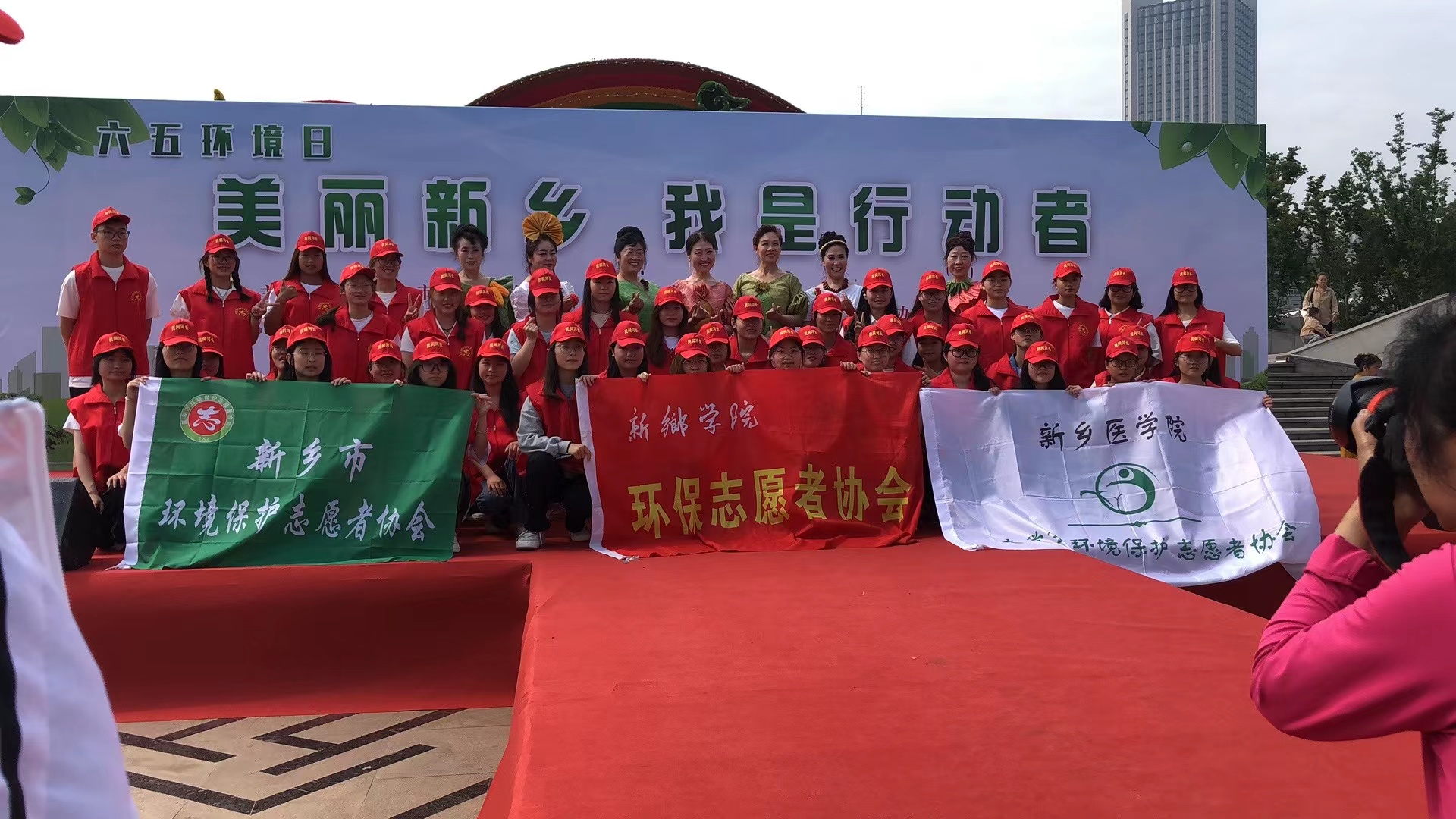 推進(jìn)生態(tài)文明，共護(hù)綠水青山！新鄉(xiāng)醫(yī)學(xué)院大學(xué)生環(huán)境保護(hù)志愿者參加新鄉(xiāng)市6.5環(huán)境日大型宣傳活動(dòng)